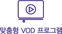 Online Program